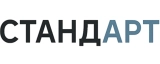 Стандарт