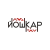 Йошкар-Ола