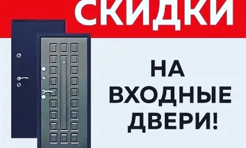Летняя акция: Скидка 15% на установку!